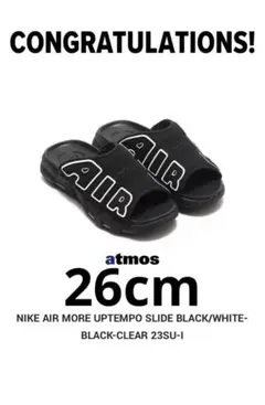 【新品未使用】 ナイキ NIKE モアアップテンポ スライド モアテン サンダル