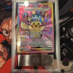 電脳ブレイカー ピカチュウex UR PSA10 - メルカリ