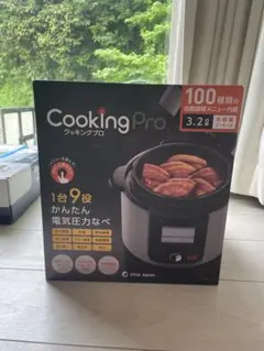 CookingPro V3 電気圧力鍋 クッキングプロV3 - メルカリ