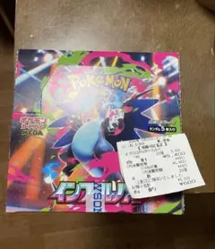 ポケモンカード インフェルノx ペリペリなし 1BOX - メルカリ
