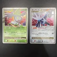 ポケモンカードゲーム ディアルガ エルレイド LV.X 2枚セット ポケモンカードゲーム ディアルガ エルレイド LV.X 2枚セット - メルカリ