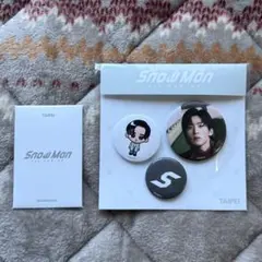 【目黒蓮】 SnowMan 1st POPUP 台北限定セット