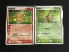 強ホロ キモリ 第1弾構築済みスターター キモリデッキ 003/019 強ホロ キモリ 第1弾構築済みスターター キモリデッキ 003/019 - メルカリ