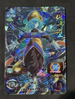 SDBH スーパードラゴンボールヒーローズ　H3-58 PSA10 2025年最新】PSA10 ドラゴンボールヒーローズの人気アイテム