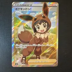 2025年最新】ポケモンごっこ srの人気アイテム - メルカリ