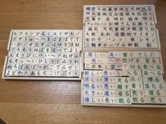 2026年最新】家庭保育園 魔法のキューブの人気アイテム - メルカリ
