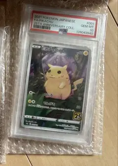 PSA9 ピカチュウ 218/SV-P - メルカリ