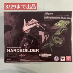 ハードボイルダー　真骨彫　S.H.フィギュアーツ 仮面ライダーW