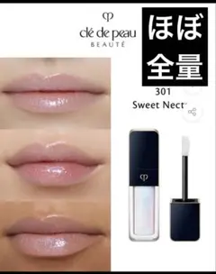 2025年最新】Clé de Peau Beauté リップグロスの人気アイテム - メルカリ