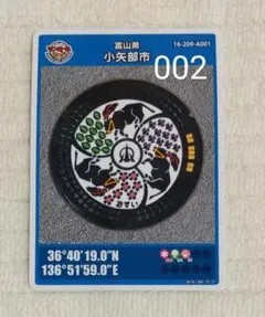 Item thumbnail for item 5e2b6b46-28ac-4ff3-9c21-1ee4ca675684