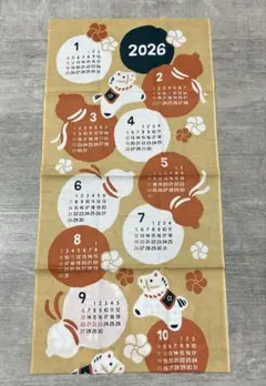 Item thumbnail for item 1033ffc0-23ea-4ebf-ab43-d122f9aeeb1f