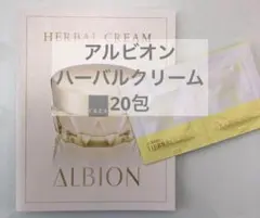 2026年最新】アルビオン サンプルの人気アイテム - メルカリ