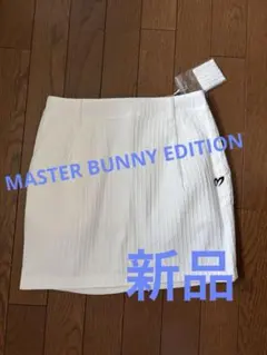 0 定4.2万 マスターバニー ワッフルモックネックシャツ スカート 上下