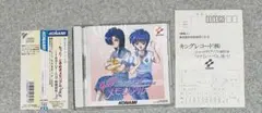 「ステレオドラマ「もっと!ときめきメモリアル」JAN.～フィーチャリング 紐緒結