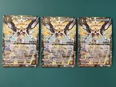 2026年最新】バトスピ ミカファールの人気アイテム - メルカリ