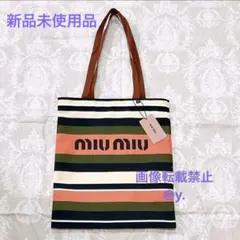 miumiu トート　エコバッグ 2025年最新】miumiu トート エコバッグの人気アイテム - メルカリ