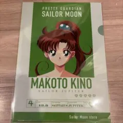 2025年最新】木野まこと の人気アイテム - メルカリ