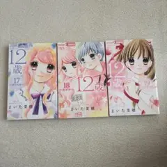 咲-Saki-26巻 シノハユ 18巻 怜-Toki-12巻 セット【特典なし】 - メルカリ