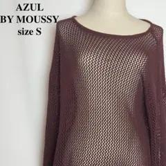 AZUL BY MOUSSY バーガンディ メッシュトップス　美品　142