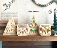 ⁎⁺ 春夏秋冬の森 ⁎⁺ シーグラスアート　4点セット ハンドメイド　401