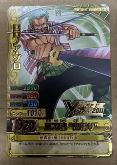 2026年最新】vジャンプ ワンピースの人気アイテム - メルカリ