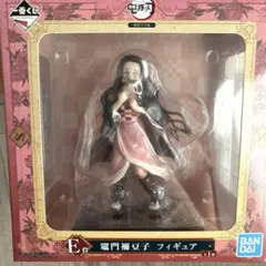 鬼滅の刃　一番くじ　ねずこ