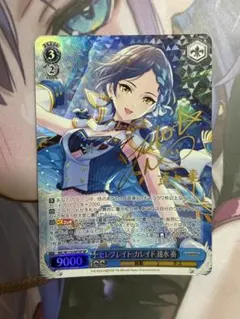 アイドルマスター シンデレラガールズ　SP クリアブルーに誘われて 速水 奏 アイドルマスター シンデレラガールズ SP クリアブルーに誘われて 速水