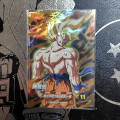 孫悟空 SDV3-011 GDR