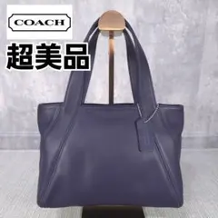 超美品　COACH　オールドコーチ　トートバッグ　ハンドバッグ　グラブタンレザー