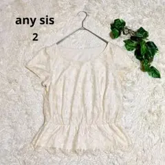 《any sis》エニィスィス レース 半袖トップス カットソー 可愛い