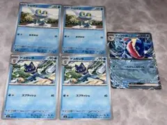 ポケモンカード/ケロマツ/ゲコガシラ/ゲッコウガex/進化ライン/5枚セット