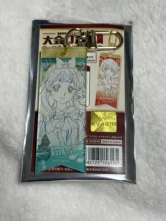 響け！ユーフォニアム 最終楽章 黄前久美子 大会リボンキーホルダー