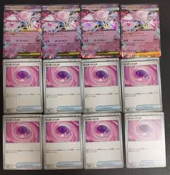 メガディアンシーex 4枚　ワンダーパッチ　8枚
