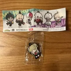 【匿名配送】ヒロアカ くら寿司 ラバーマスコット トガヒミコ