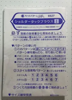 Item thumbnail for item 63b920f2-b6cf-4d2c-bb97-c8054a88f6e8