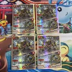 RSFK オールインチャージャー　4枚　ロイヤルストレートフラッシュカイザー