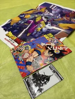 最強ジャンプ付録 SDBH カード&ドラゴンボール超スーパーヒーロー ポスター
