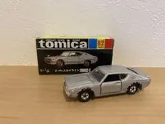 ⭐︎値下げしました⭐︎トミカニッサンスカイライン2000GT-E.S 黒箱 ミニカーショップ ケンボックス トミカ 黒箱☆61☆日産