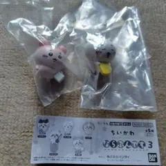 ちいかわフィギュア　ちいかわ　古本屋