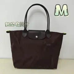 【新品 】ロンシャン ル プリアージュ グリーンライン肩掛けM最新色モカ