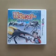 昆虫モンスター スーパー・バトル 3DS