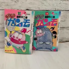 2026年最新】Gu-Guガンモの人気アイテム - メルカリ