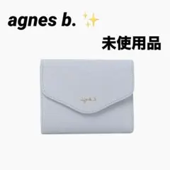 2026年最新】Agnes b カラー：ブルー系 レディース 三つ折り財布の人気