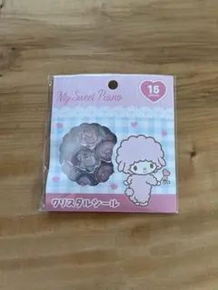 サンリオ　マイスウィートピアノ　おはじきシール