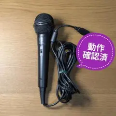 カラオケマイク for Nintendo Switch