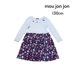 mou jon jon 花柄長袖ワンピース 130cm
