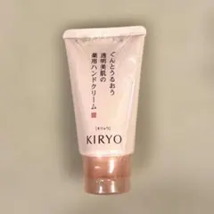2026年最新】KIRYO ハンドケア・ハンドクリームの人気アイテム - メルカリ