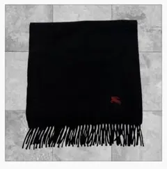 BURBERRY バーバリー マフラー ブラック　カシミヤ100%