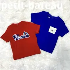 【まとめ売り】プチバトー　Tシャツ　2枚組　70 ベビー　双子　赤　青　ロゴ