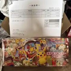 ポケカ　スペシャルBOX ポケモンセンタートウホク　シュリンク付き未開封